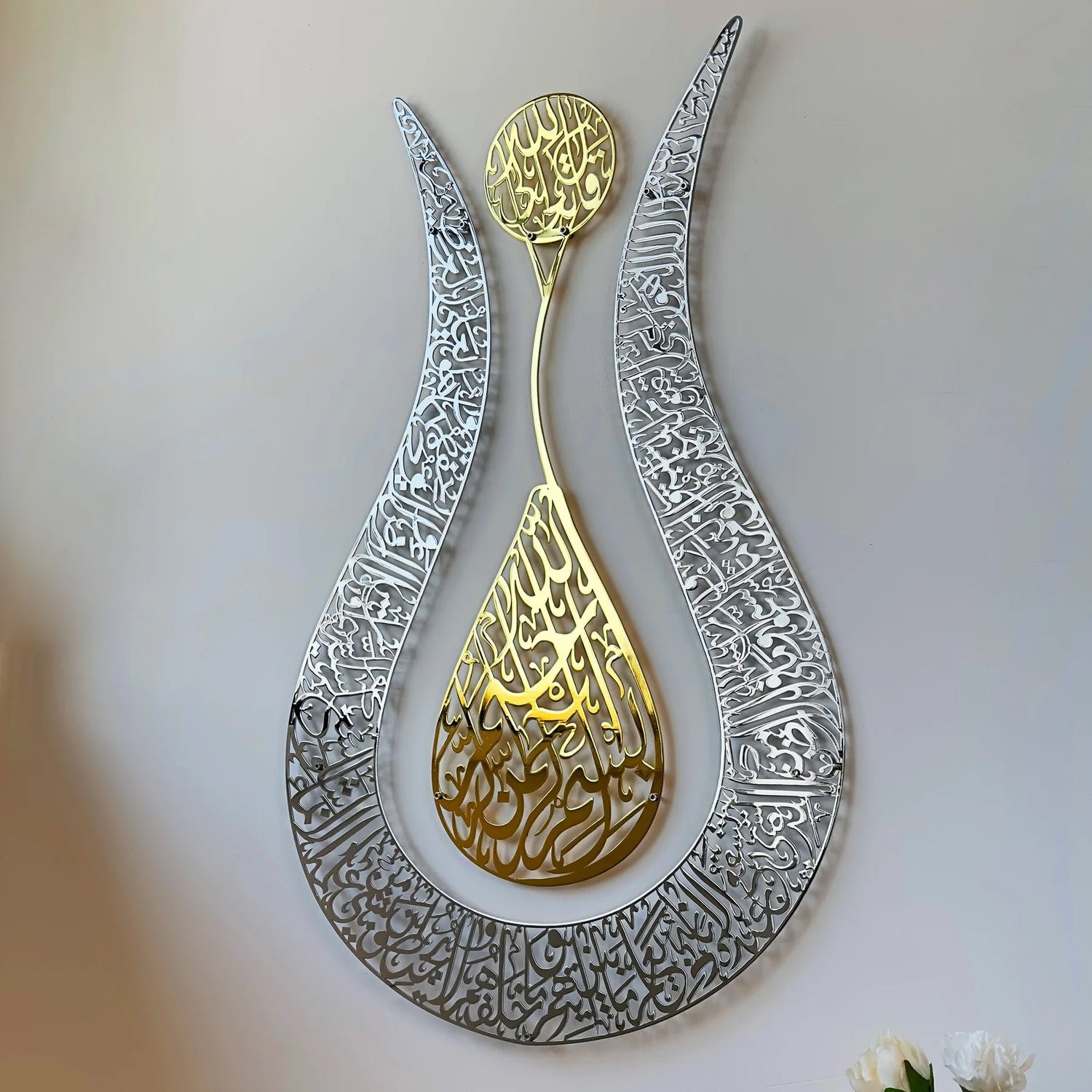 Shiny Islamic Art