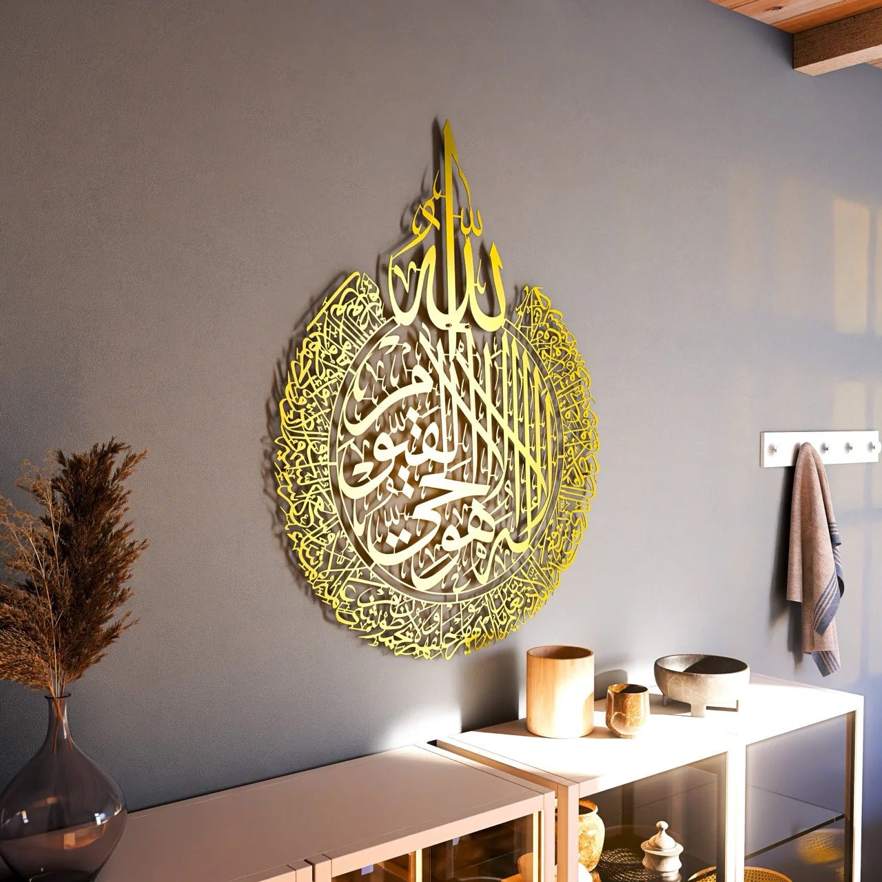 Ayatul Kursi Collection