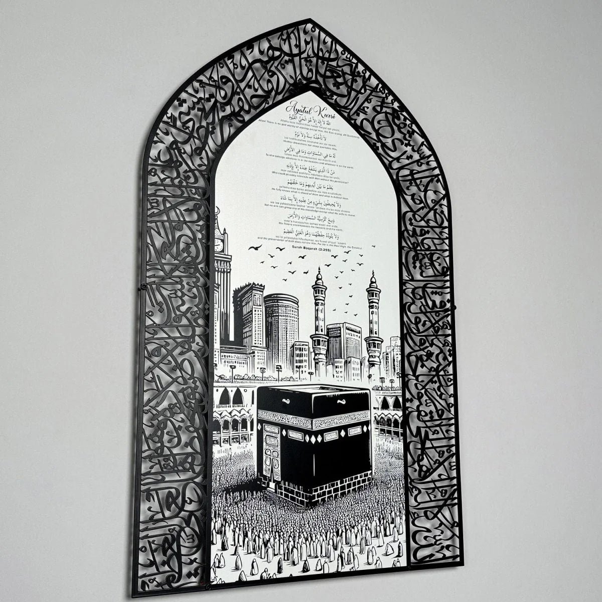 Ayatul Kursi Metal Islamic Wall Art with LED | Arabic Calligraphy with English Translation