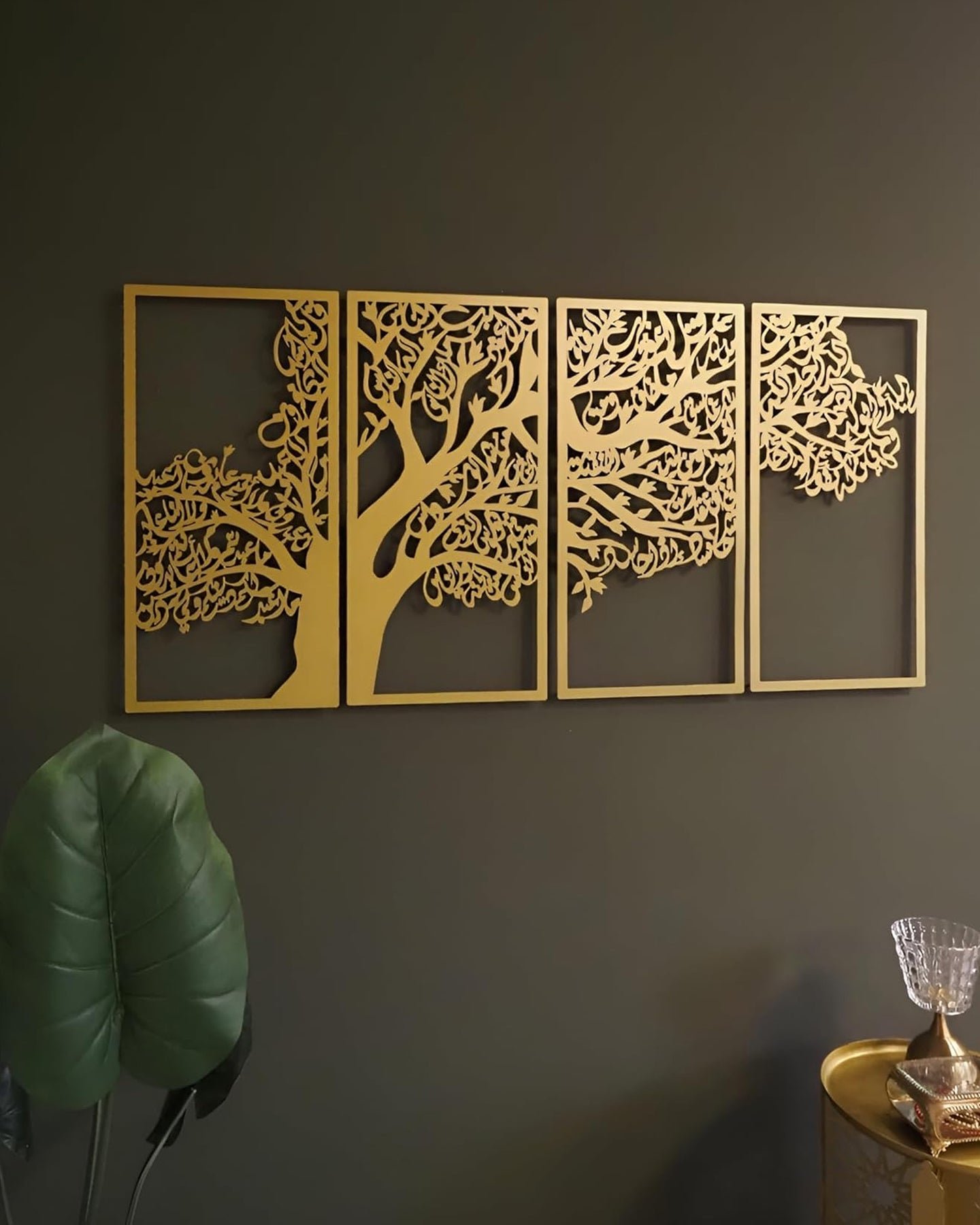 Metal Tree of Surahs (4 Quls) Islamic Wall Art Set of 4 | Modern Arabic Calligraphy Wall Art