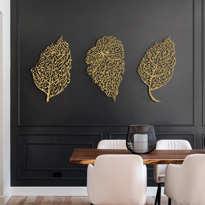 Set of 3 Metal Islamic Wall Art – Ayatul Kursi, Surah An-Nas & Surah Al-Falaq | Leaf Pattern