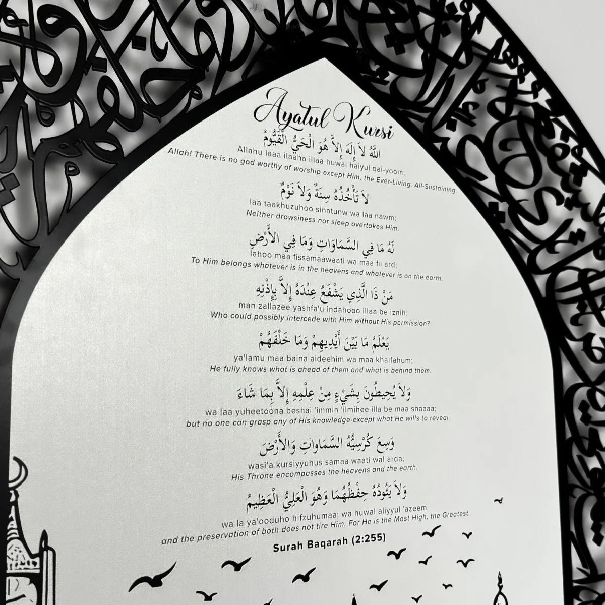 Ayatul Kursi Metal Islamic Wall Art with LED | Arabic Calligraphy with English Translation