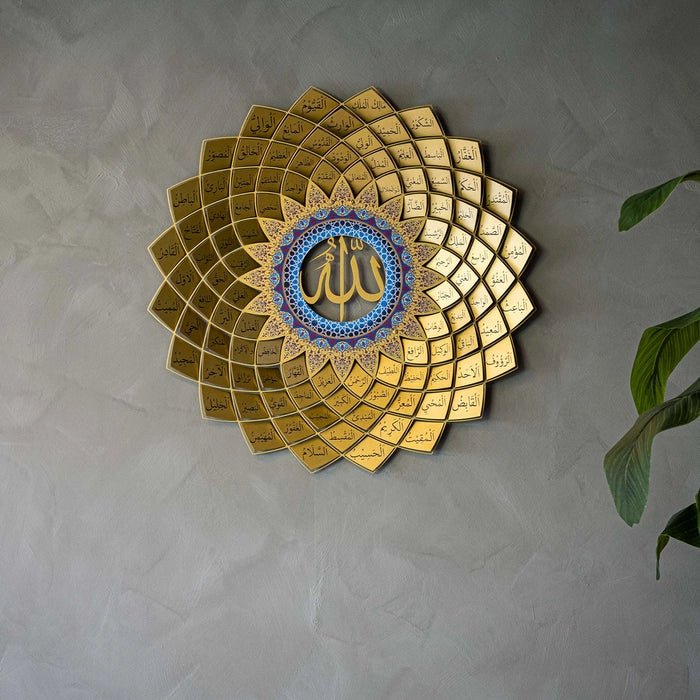 3D Metal Asma Ul Husna & Asma Un Nabi Wall Art Set of 2 I Size: 24" (60 cm)