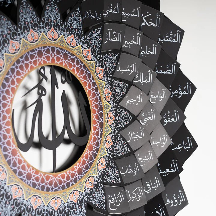 3D Metal Asma Ul Husna & Asma Un Nabi Wall Art Set of 2 I Size: 24" (60 cm)