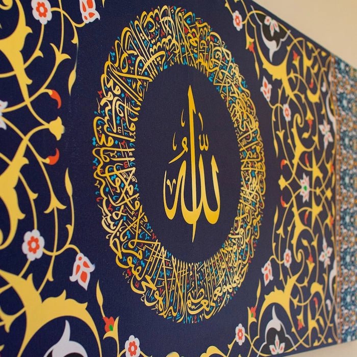 Ayatul Kursi Islamic Wall Art Canvas Print - 30" x 12"