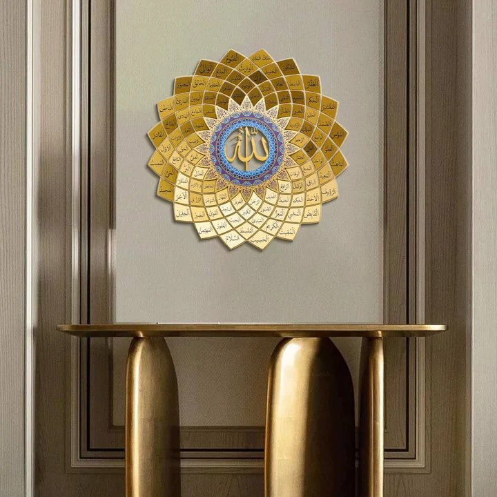 3D Metal Asma Ul Husna & Asma Un Nabi Wall Art Set of 2 I Size: 24" (60 cm)