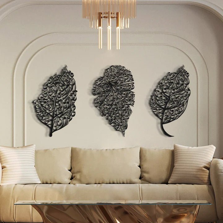 Set of 3 Metal Islamic Wall Art – Ayatul Kursi, Surah An-Nas & Surah Al-Falaq | Leaf Pattern