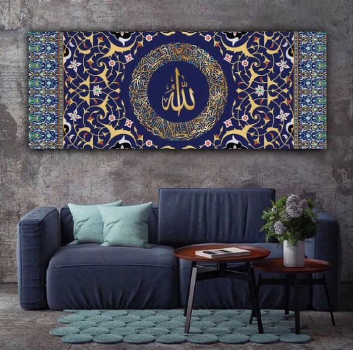 Ayatul Kursi Islamic Wall Art Canvas Print - 30" x 12"