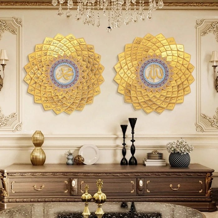 3D Metal Asma Ul Husna & Asma Un Nabi Wall Art Set of 2 I Size: 24" (60 cm)