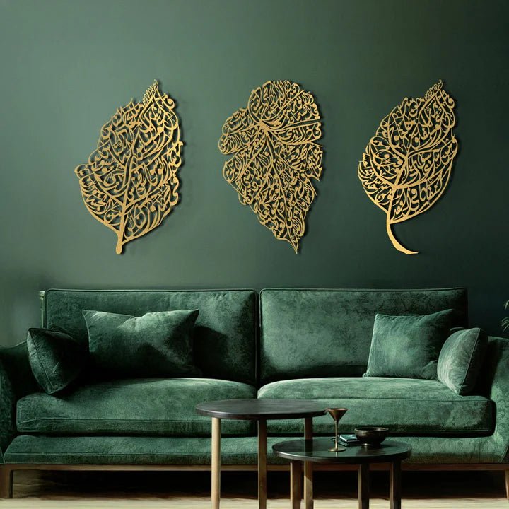 Set of 3 Metal Islamic Wall Art – Ayatul Kursi, Surah An-Nas & Surah Al-Falaq | Leaf Pattern