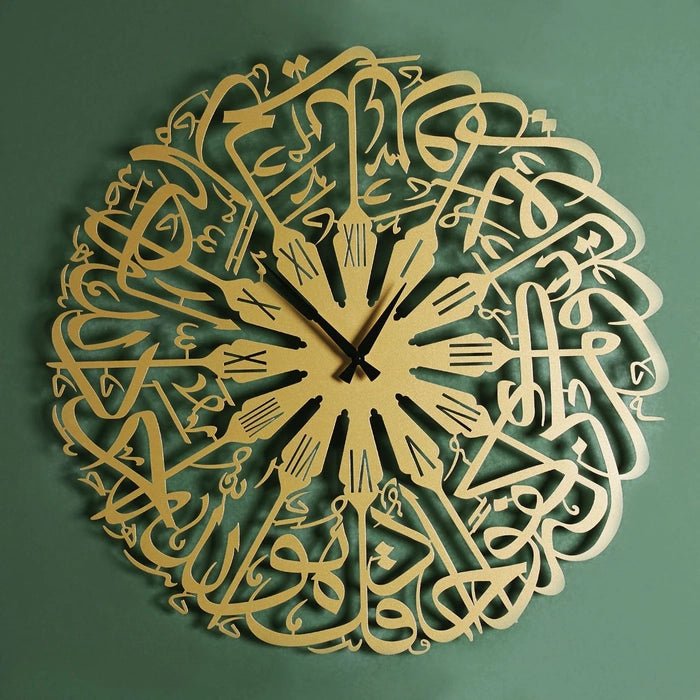 Surah Ikhlas Roman Written Metal Wall Clock – Islamic Arabic Calligraphy Wall Decor for Home & Office
